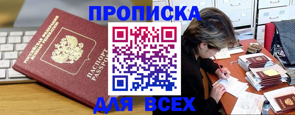 регистрация для школы в Орехово-Зуево